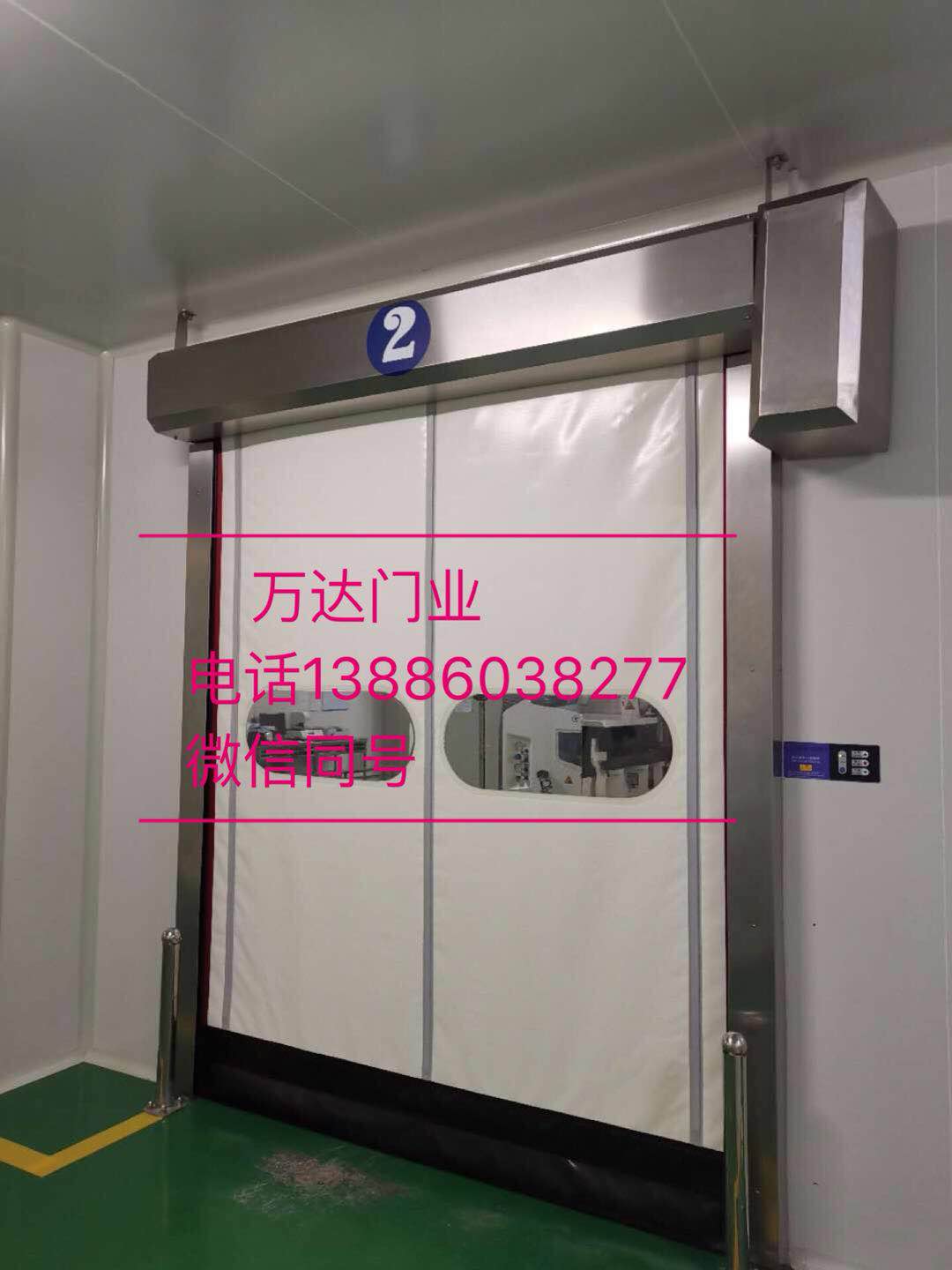 光山防爆快速门
