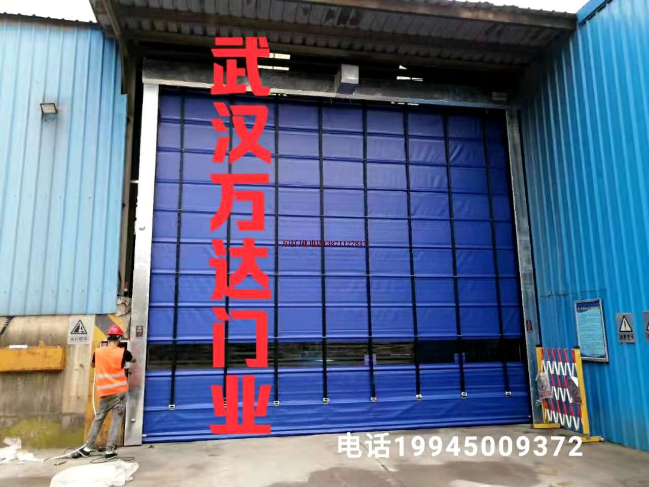 光山快速卷帘门